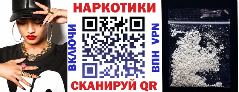 Названия наркотиков Багратионовск Канабис АМФЕТАМИН ГАШИШ Меф Cocaine