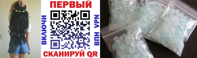 где продают   Багратионовск  Амфетамин VHQ 