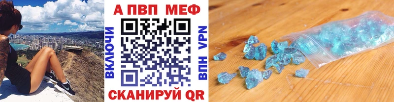 Alpha PVP мука даркнет сайт Багратионовск