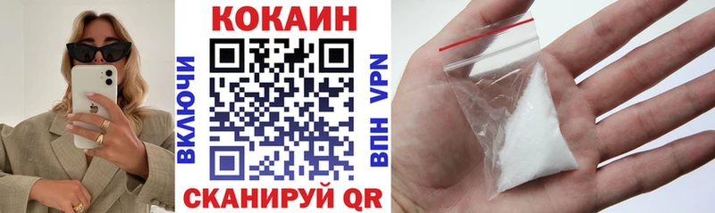 COCAIN Fish Scale Багратионовск