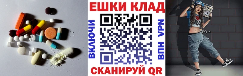 закладка  Багратионовск  Ecstasy 280мг 