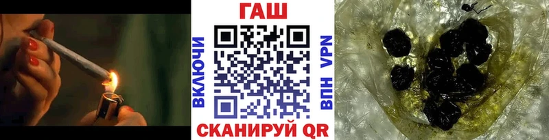 Гашиш убойный  Багратионовск 
