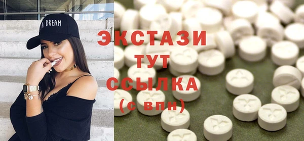 стафф Алексеевка