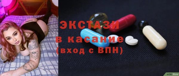 прущие грибы Алексин