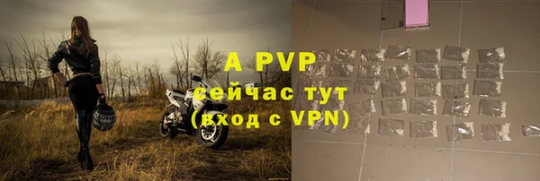 стафф Алексеевка