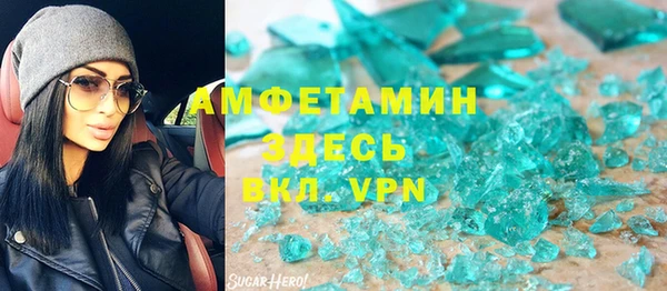 стафф Алексеевка