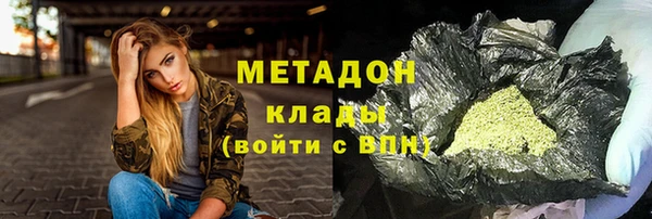 стафф Алексеевка
