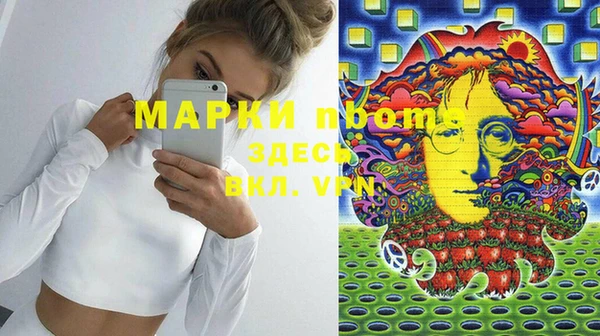 прущие грибы Алексин