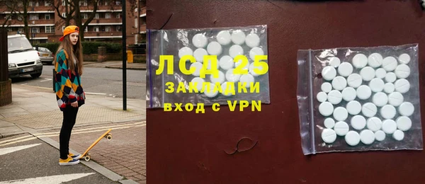стафф Алексеевка
