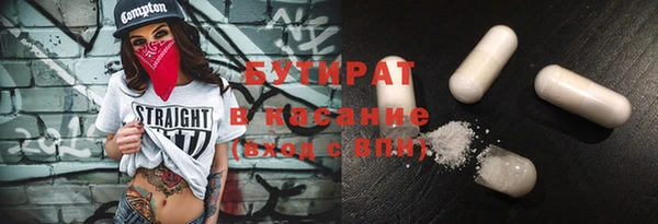 прущие грибы Алексин