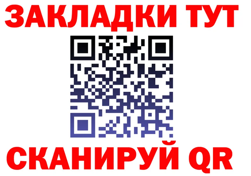 ТГК Wax зеркало shop hydra Багратионовск