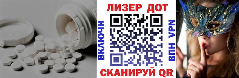 купить закладку  kraken ссылки  LSD-25 экстази ecstasy  Багратионовск 