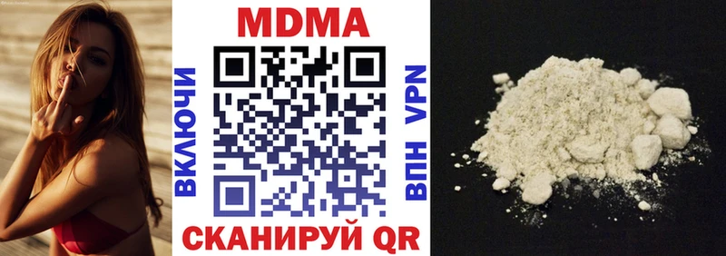 цены   Багратионовск  MDMA VHQ 