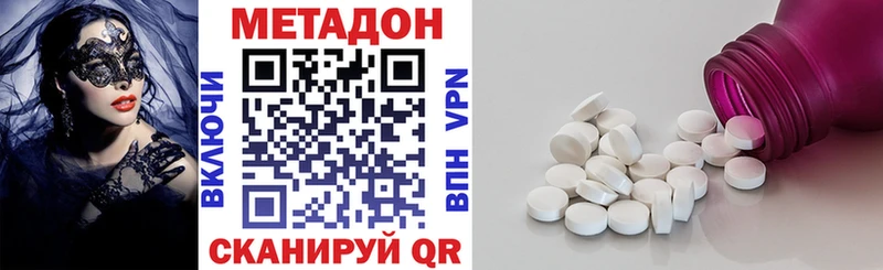 МЕТАДОН VHQ  ссылка на мегу ссылка  Багратионовск  закладки 