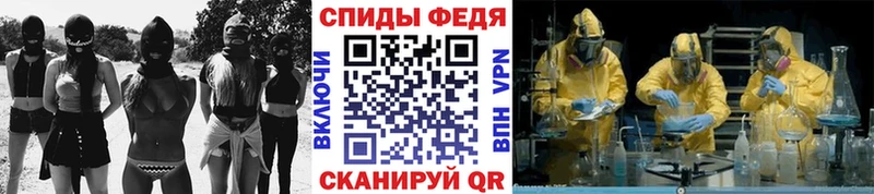 сколько стоит  Багратионовск  МЕТАМФЕТАМИН винт 