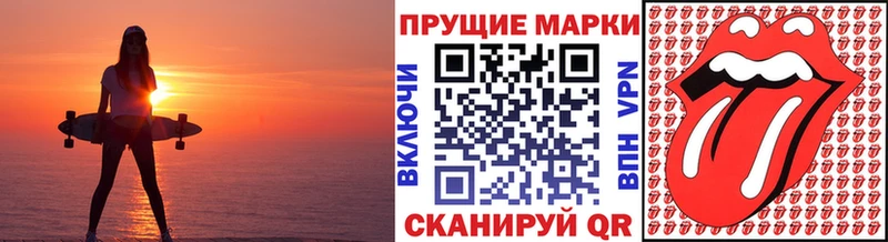 Наркотические марки 1,5мг  дарк нет наркотические препараты  Багратионовск 