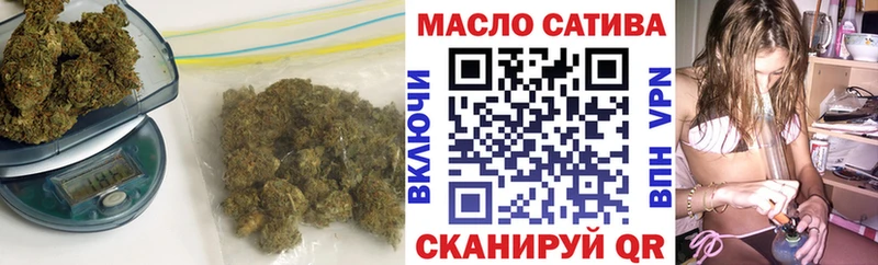 ТГК вейп  Багратионовск 